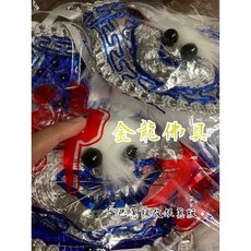 金龍佛具 手工三角麟戰甲 戰袍 太子衣服 三太子 中壇元帥 太子爺 1尺3 藍色