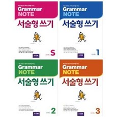 Grammar NOTE 서술형쓰기 Student Book + 기출 2회, 영어, Level3