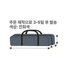 등화채집 텐트 곤충채집 설치 야간 관찰용 연구 휴대, 1개, 유인용 보관 가방