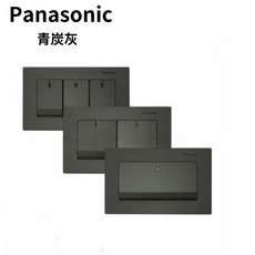 Panasonic 松下國際牌 開關面板 青炭灰, 1個, WTGF5352AH 三開,直式