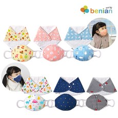 [베니앙] 유아동 겨울 방한선물세트(마스크+스노우빕)