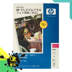 惠普 HP 原廠 特優相片紙 3x5 尺寸 280G 100張 噴墨印表機專用, 1個