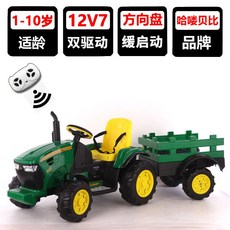 트랙터 경운기 전동차 장난감 전동 키덜트 붕붕카 소형, 듀얼 드라이브, C. 녹색(12V7 RC 견인버킷), 1개
