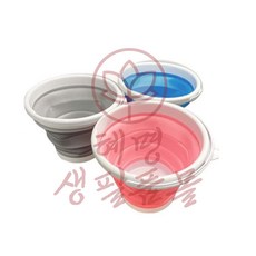 접이식 원형 바스켓 물통 소형 3L