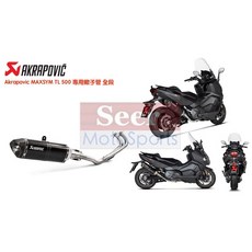 Akrapovic 蠍子管 SYM 三陽 MAXSYM TL500 TL508 碳纖維全段排氣管，提升性能與獨特風格
