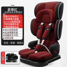 嘉迪諾兒童安全座椅汽車用嬰兒寶寶簡易車載9-12歲便攜式摺疊坐椅, 1個, 105豪華紅【安全帶】:1個