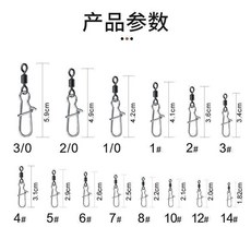 八字環 路亞別針 旋轉連接器 堅固耐用, 甄選品質：結實耐用 2枚裝 高轉速+強拉,8號 總長2.2cm 路亞專用, 1個