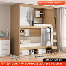 글리크 북유럽 캡슐침대 수납형 USB 침대프레임, 라이트 럭셔리 하단 캐비닛 커튼 매트리스