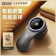 木之林毛球修剪器 快速去球不傷衣, 魅影灰 快速去球不傷衣 1刀頭