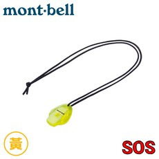 Mont-Bell 日本 EMERGENCY VALL 緊急口哨, 1個, OS