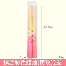 節日馬卡龍彩色螺旋蠟燭家用長杆杆蠟生日伴手禮餐廳酒店造型蠟燭, 1個, 螺旋彩色蠟燭黃玫2支