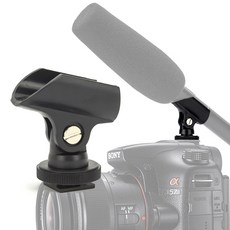 마이크 홀더 B 콘덴서 샷건형 카메라 거치대 핫슈 콜드슈 연결 집게 클립, 단품