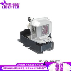 MITSUBISHI VLT-XD520LP 投影機燈泡 For MD-550X、MD-553X, 1個, 副廠投影機燈泡