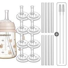 순수아 더블하트 그로미미 2단계 호환 꼭지8+빨대8+솔2 역류방지 타사와이드형 호환, 1개