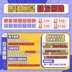 智能音樂跳繩機 兒童電子計數電動跳繩器, 1個, 會員權益保障