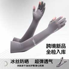 防曬冰袖男女半指戶外運動開車冰感護臂手套手臂冰袖, 1個, 半指黑色,均碼