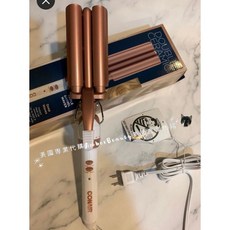 Conair 雙陶瓷三桶美人魚捲髮棒，快速造型波浪捲髮，多段溫控，母親節送禮首選