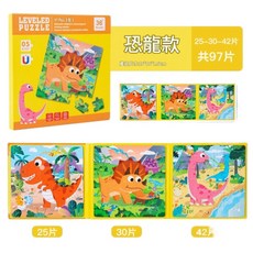 幼兒益智磁性拼圖 恐龍款, 1個, 97個