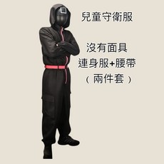 兒童連身服 腰帶 手套 正方形面具 四件套 角色扮演服裝, 兒童黑守衛服S(4-6歲), 1個