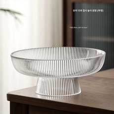 유리 라탄 바구니 접시 트레이 과일 주방, 1개