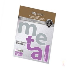 퐁치셀 5장 200g 마블화이트 고급A4용지