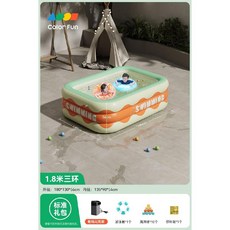 미끄럼틀 풀장 대형 에어풀장 야외풀장 물놀이장 간이수영장, 1.8m 아이스 그린 - 표준