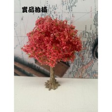 微景小舖 微景觀鐵絲花樹，適用於多肉植物苔蘚生態瓶與沙盤模型造景, 雪飄紅楓樹(帶底座)高約12cm, 雪飄紅楓樹