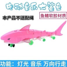 전동 상어 rc 음악 빛나는, 표준 (배터리 별도 구매), B. 샤크 핑크