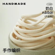 5mm 마크라메 폴리에스터 브레이드 코드 DIY 마크라메 손목 스트랩 키체인 강아지 목줄 장난감 가방 트랩메, 01 5.5Yards-5Meters, 07 04 Ivory-5mm