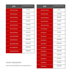 고품격 접이식 프레임 거치대 행사장 트러스 현수막, 1개