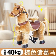 말타기인형 흔들말 말장난감 말타기 인형 탈수있는 선물 어린이용, 작은말7번, 1개