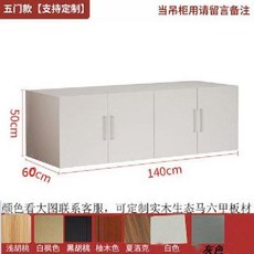 낮은 이불장 수납장 옷장 펜션 안방장 안방 이불 보관함, 140 긴 x 60 넓은 x 50 높은 4 문 (컬러