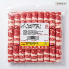 (미트밥상) 호주산 냉동 우삼겹 샤브 2.5KG 당일배송 주말배송가능, 1개