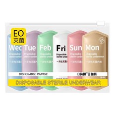 0負擔 莫蘭迪色純棉拋棄式內褲, XL【彩色-5條裝】