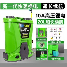 電動噴霧器 智能攪拌 背負式 30A高壓鋰電 20L, 新款型攪拌+衝瓶【10安鋰電池】約打6桶