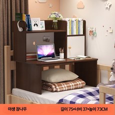 독서실 앉은뱅이책상 좌식공부책상 원룸 기숙사 1인, B. 원목 캐비닛 75x37x73