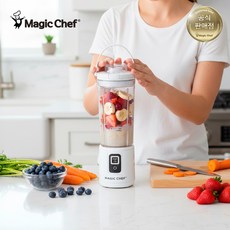 매직쉐프 무선 소형 블렌더 미니 믹서기 휴대용 텀블러 MBL-P450, 화이트