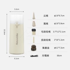 Naturehike 挪客 NH 無線手持充抽兩用吸塵器 露營車用高續航吸塵器 便攜打氣機, 米白