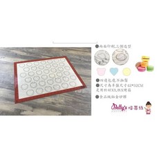 焙蒂絲 三合一馬卡龍墊 - 圓形/貝殼/熊款, 1個, 圓型 熊型 愛心三合一