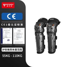 케이유 오토바이무릎보호대 바이크 롱타입 스쿠터, 1개, 블랙 팔꿈치 보호대 장