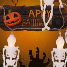 SOKIM 해피 뼈다귀가랜드 조명가랜드