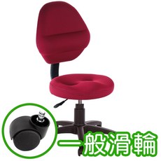 GXG 兒童成長椅 TW-3109 D, 酒紅色-滑輪, 1個