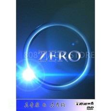 808 MAGIC 魔術道具 ZERO, 1個