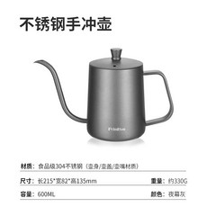 咖啡壺 戶外露營手衝壺 不鏽鋼精緻復古長嘴茶壺, 1個, 304不鏽鋼手衝壺
