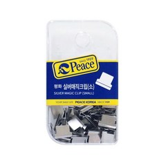 평화 실버 매직클립 소형 사무용 집게 문구 서류 정리 고정, 구매수량