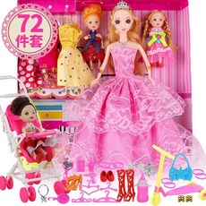 芭比娃娃大套裝禮盒 公主兒童玩具 洋女生換裝娃娃 女孩玩具 換裝公主 生日禮物, 1個, 3個娃娃72件套 J06