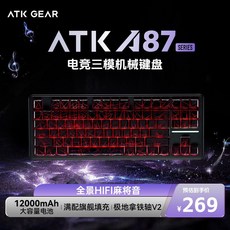 ATK A87 기계식 키보드 맞춤형 3 모드 무선 블루투스 e스포츠 게이밍 컴퓨터 사무실, I. A87 Pro 블랙 코브웹 12000mAh