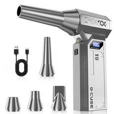 초강력 에어건 무선 핸디 청소기 미니 송풍기 차량용 가정용 휴대용 캠핑용, 실버