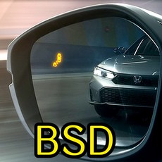BSD 레이더방식 측후방경보기/수도권 차량픽업당일시공/후측방 사각지대 측후방감지기 시공예약, 시공예약금, 구매형식