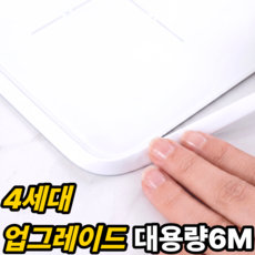 윤베라 주방 욕실 인덕션 틈새 차단 줄눈 테이프, 화이트